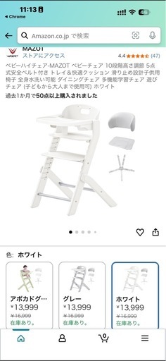ベビーハイチェア-MAZOT ベビーチェア 10段階高さ調節 5点式安全ベルト付き トレイ＆快適クッション 滑り止め設計子供用椅子 全身水洗い可能 ダイニングチェア 多機能学習チェア 遊びチェア (子どもから大人まで使用可) ホワイト
