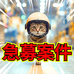 №112581【日勤のみ️️️️️☀️】20～40代の男女活躍中😊/未経験歓迎✨/正社員登用あり🔥/美容グッズの梱包・ラベル貼り・その他付随業務の画像