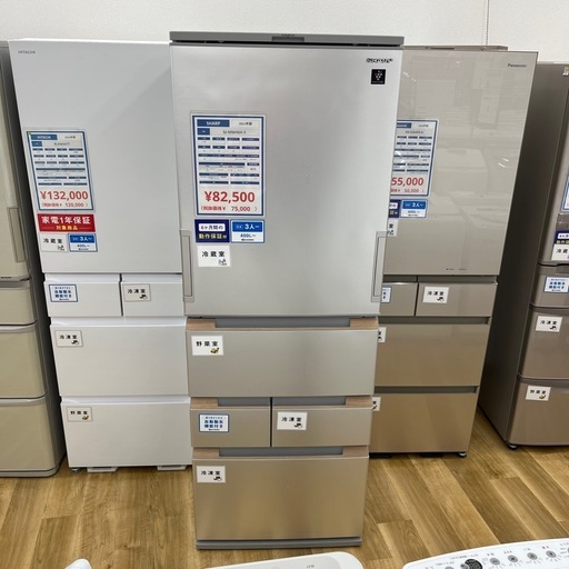 SHARP シャープ ノンフロン冷凍冷蔵庫 SJ-MW46H-S 2021年製 定格内容積457L 5ドア 冷蔵庫 のご紹介です！