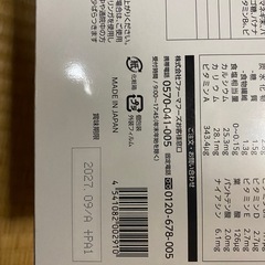青汁の画像