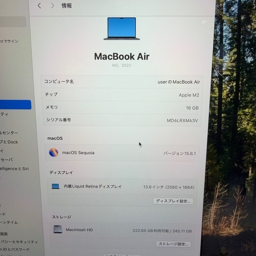 【極美品】MacBook Air M2 16GB 256GB ミッドナイト