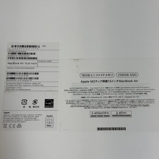 【極美品】MacBook Air M2 16GB 256GB ミッドナイト