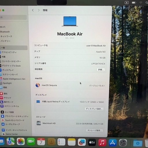 【極美品】MacBook Air M2 16GB 256GB スターライト