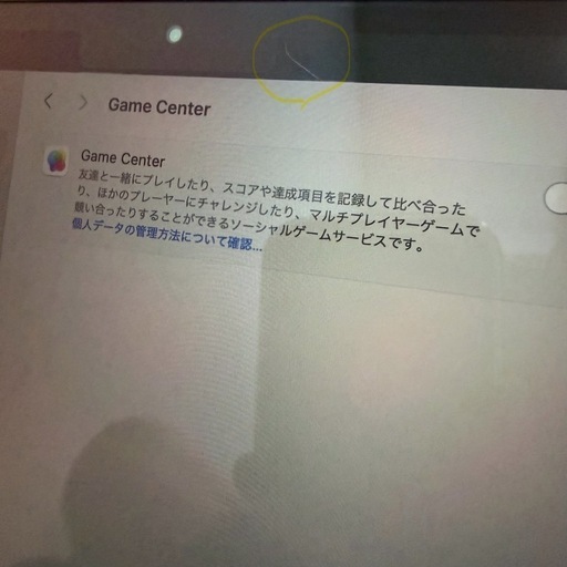 【極美品】MacBook Air M2 16GB 256GB スターライト