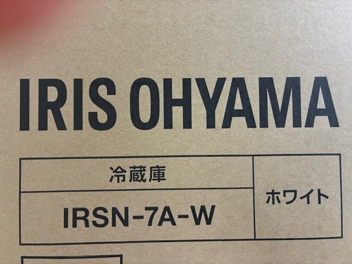 【未使用】薄型セカンド冷蔵庫　アイリスオーヤマ　IRSN-7A-W　　　
