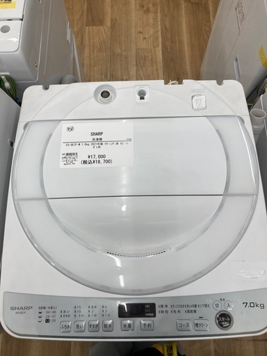 【トレファク高槻店】安心の6ヶ月間保証！取りに来られる方限定！SHARP（シャープ）の洗濯機のご紹介です！
