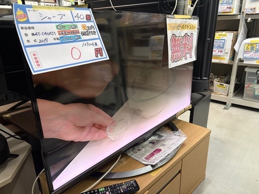 返品不可【シャープ】【40型テレビ】※画面上半分暗いです☆2019年製 