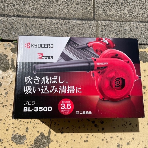 KYOCERAブロワー