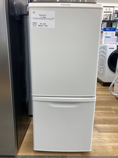【トレファク高槻店】安心の6ヶ月間保証！取りに来れる方限定！Panasonic（パナソニック）の2ドア冷蔵庫のご紹介です！