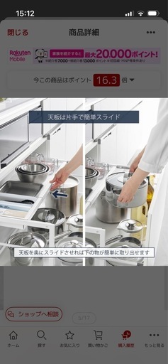 未使用✳︎tower引き出し幅伸縮スライドラック D30