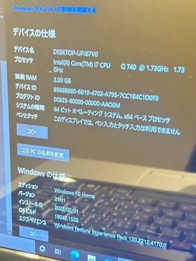 DELL PP39L ノートPC ACアダプター付　i7 /win10 /office DELL PP39L ノートPC ACアダプター付 i7 /win10 /office