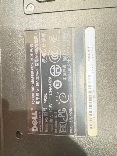 DELL PP39L ノートPC ACアダプター付　i7 /win10 /office DELL PP39L ノートPC ACアダプター付 i7 /win10 /office