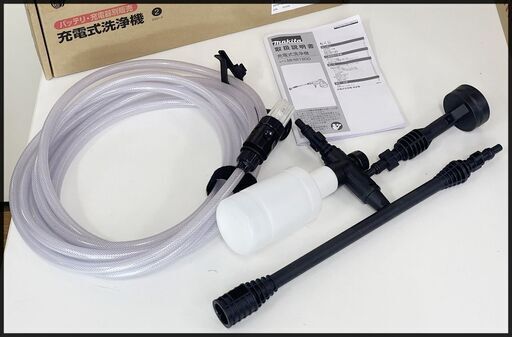美品 マキタ 18V 充電式洗浄機 MHW180DZ 本体のみ MHW180D