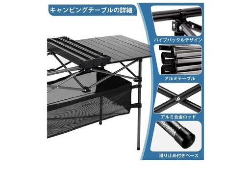 キャンプテーブル アウトドア 折りたたみ式 軽量 耐荷重150kg