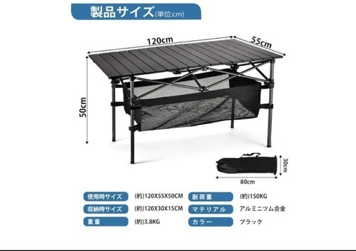 キャンプテーブル アウトドア 折りたたみ式 軽量 耐荷重150kg