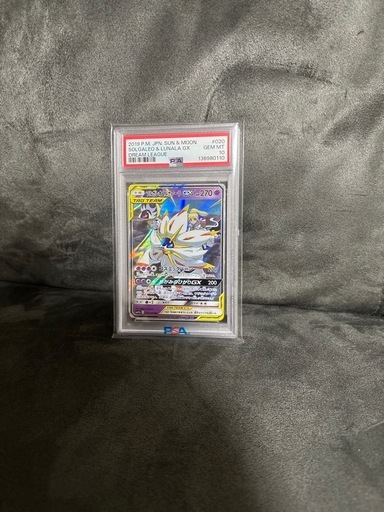 ポケモンカードPSA10
