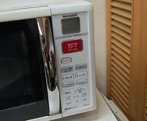 SHARP オーブンレンジ RE-S15F 2013年製 ホワイト ターンテーブル式 動作確認済み キッチン家電 シャープ  札幌市 清田区 平岡