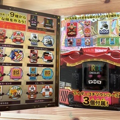 仮面ライダーガヴ DXライダーゴチゾウスペシャルセット チロルチョココラボの画像
