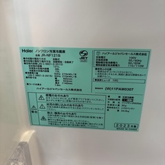 【ジャングル深井店】冷蔵庫 ハイアール JR-NF121B 2023 生活家電 キッチン家電 堺市 深井【FU469】の画像