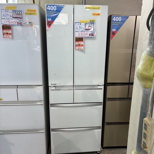 配達可【ミツビシ】冷蔵庫470L★2017年製 クリーニング済み/6ヶ月保証付き【管理番号10904】横
