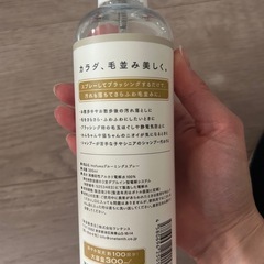 ペット用グルーミングスプレーの画像