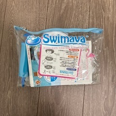 Swimava スイマーバ、授乳クッション、抱っこ紐よだれカバー 【ベビー用品セット】の画像