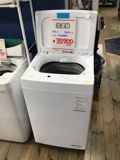 TWINBIRD    7.0k洗濯機　2023年製　中古品