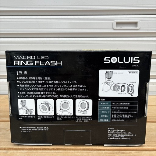 LED ライトフラッシュ