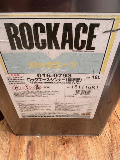 ロックエース　標準シンナー　16L