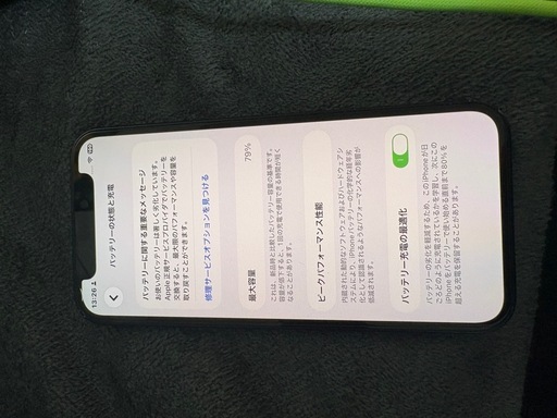 iPhone 12mini   64GB  バッテリー　79% おまけ付き