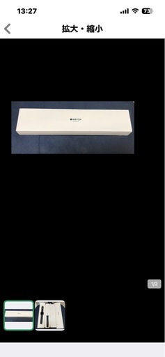 【再投稿】　
Apple Watch series3
