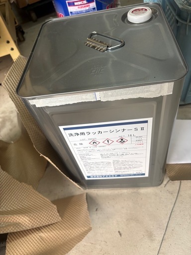 洗浄用ラッカーシンナ