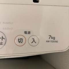 TOSHIBA 洗濯機　7キロ　の画像