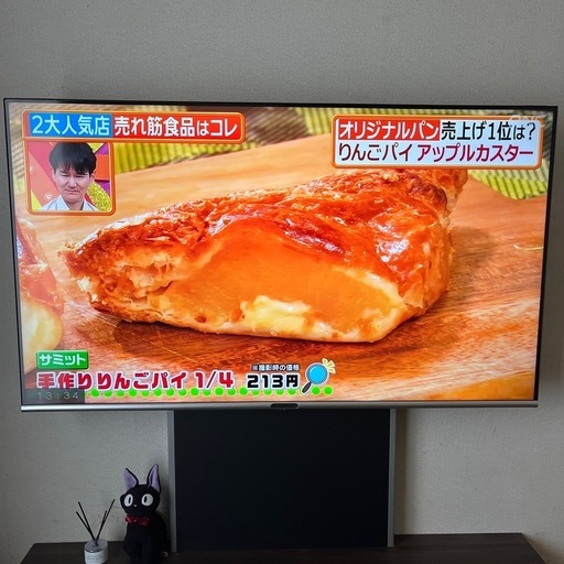 グリーンハウス　テレビ　50インチ　テレビスタンドセット