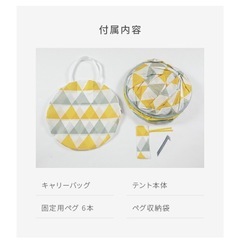 紫外線カットポップアップテントの画像