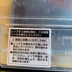 昆虫用ケース、金魚鉢？の画像