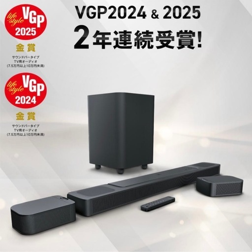 JBL  BAR 800新品未開封