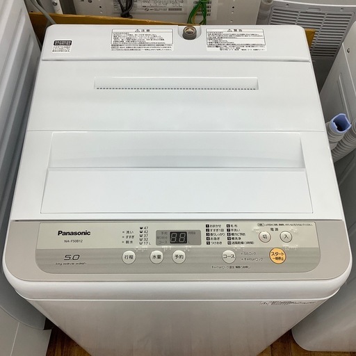 Panasonic 全自動洗濯機のご紹介です
