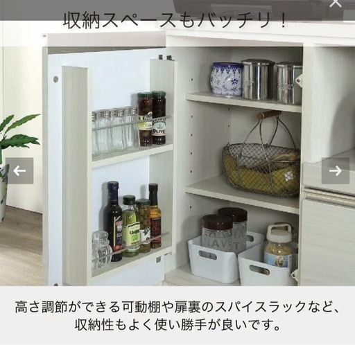 キッチンカウンター　伸長カウンター