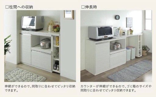 キッチンカウンター　伸長カウンター