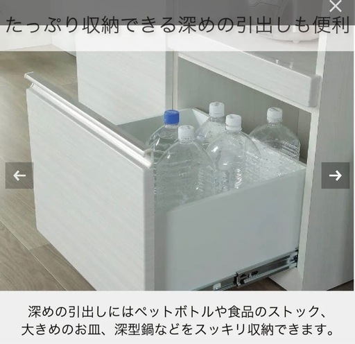 キッチンカウンター　伸長カウンター