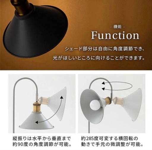 【新品】デスクライト　ランプ　フロアライト