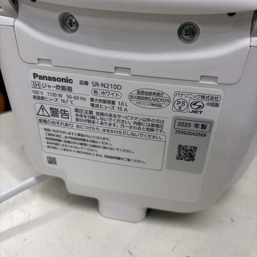 未使用2025年製‼️Panasonic 炊飯器 5.5合炊き