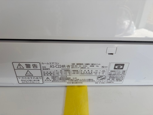 富士通nocria エアコン 6畳用