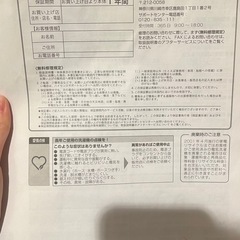 お譲り方決まりました【無料】ハイセンス 洗濯機 4.5kg（HW-T45F）2021年製の画像