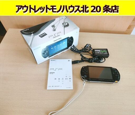 通電・簡易動作確認済み SONY PSP PSP-1000 ブラック プレイステーションポータブル ソニー PlayStation P