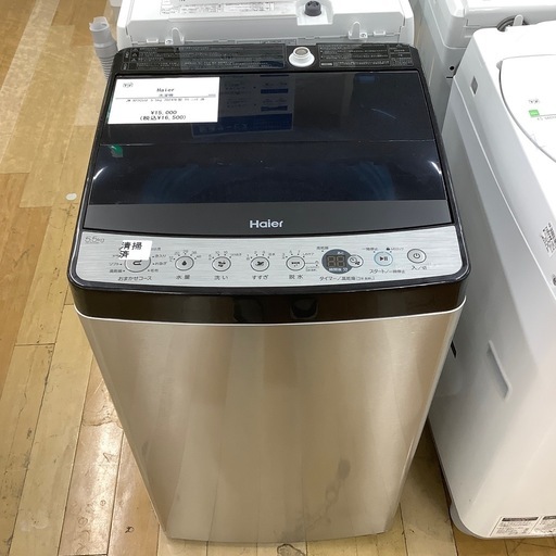 【トレファク ラパーク岸和田店】2024年製 Haier 洗濯機 入荷しました【12ヶ月保証】