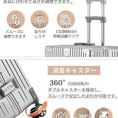 スーツケース キャリーケース Mサイズ 50L 22インチ アルミフレーム 超軽量  耐衝撃 TSAダイヤロック  静音 ダブルキャスター フック付き シルバー の画像