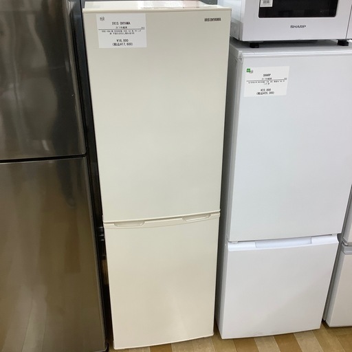 【トレファク ラパーク岸和田店】2024年製 IRIS OHYAMA 2ドア冷蔵庫 入荷しました【12ヶ月保証】