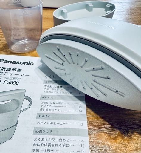 衣類スチーマー